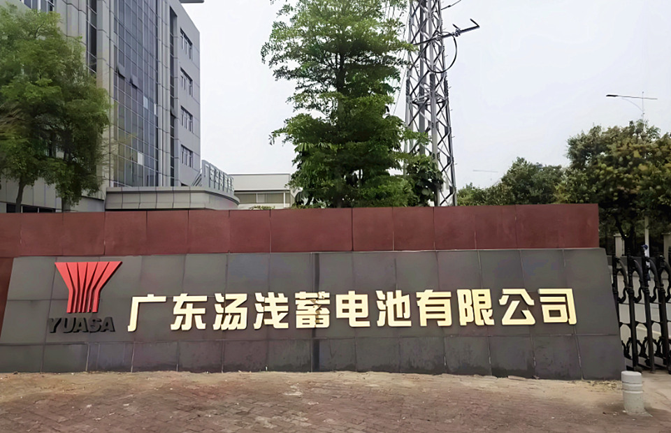 關于我們